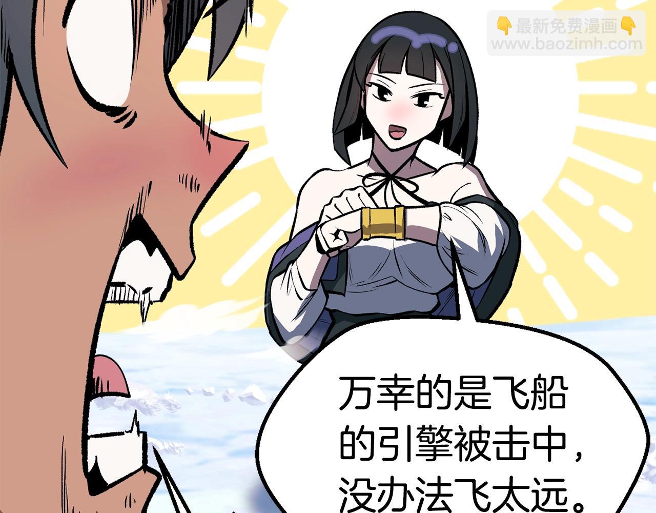 第157话 古龙231