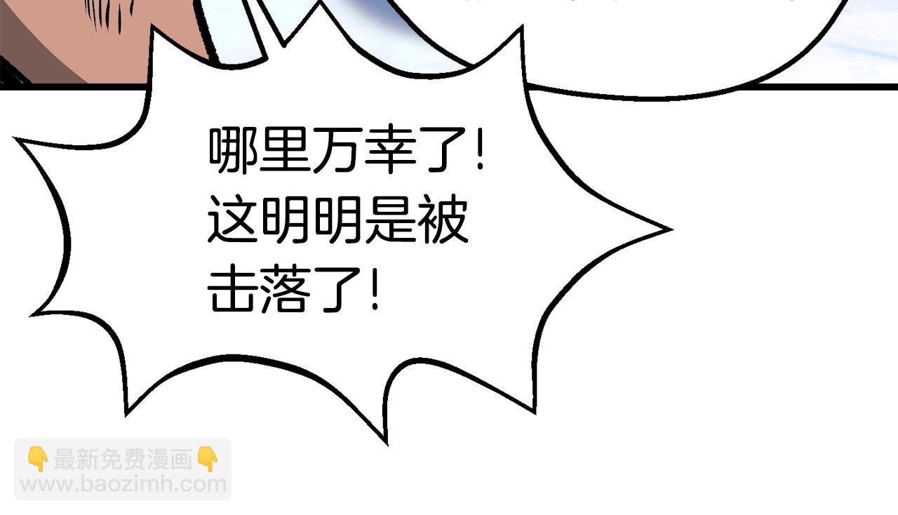 第157话 古龙232