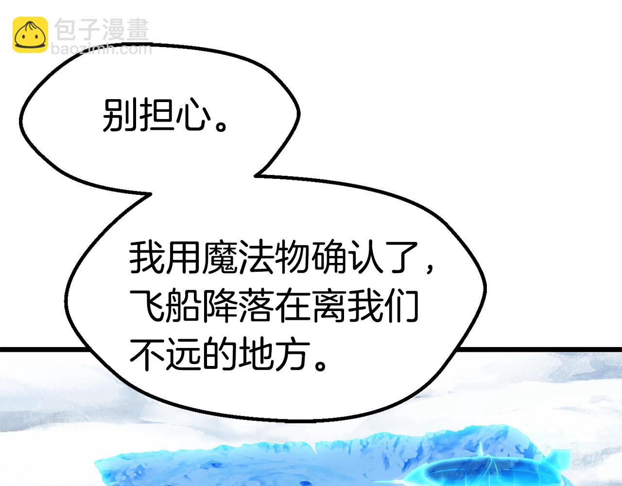 第157话 古龙233