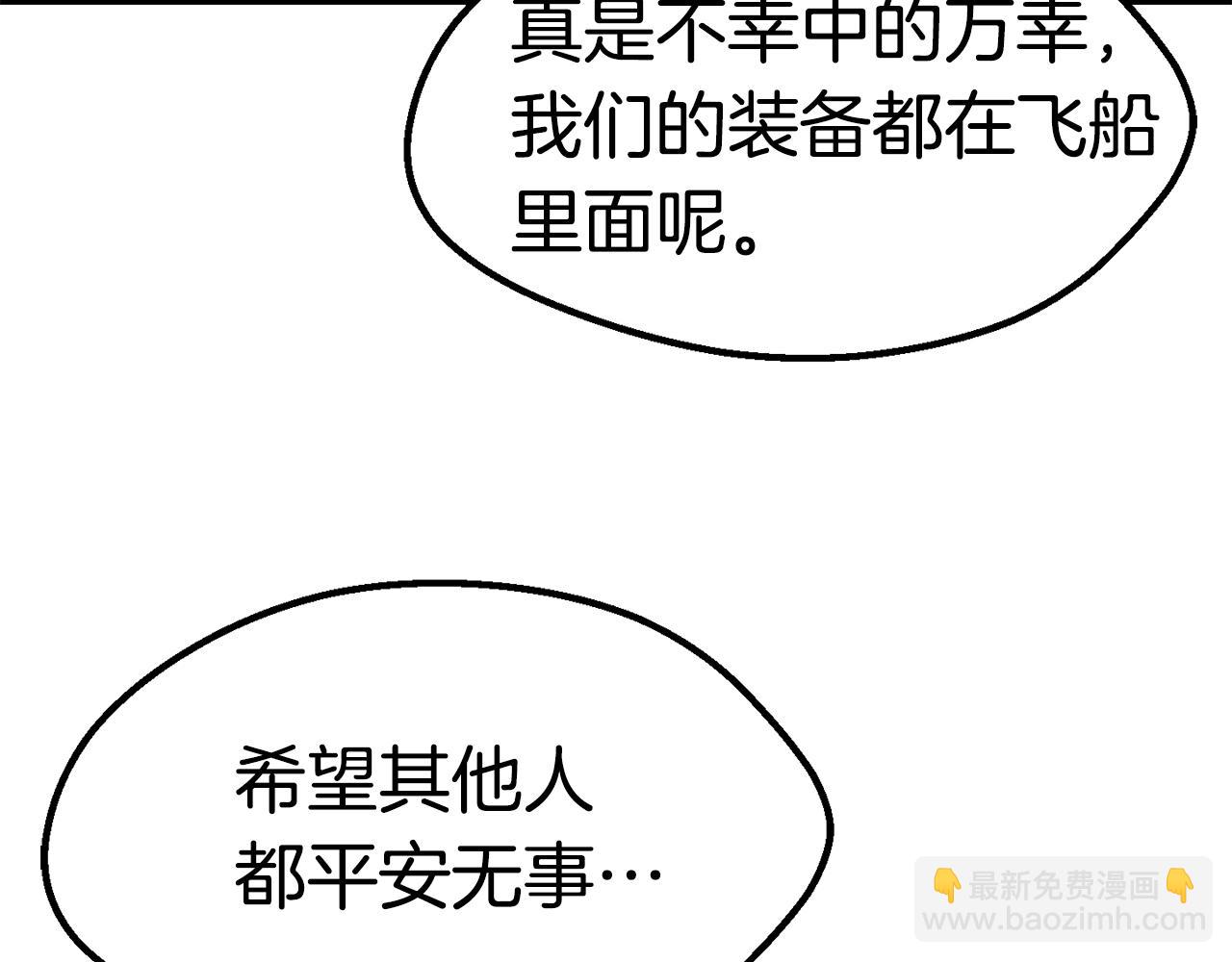第157话 古龙235