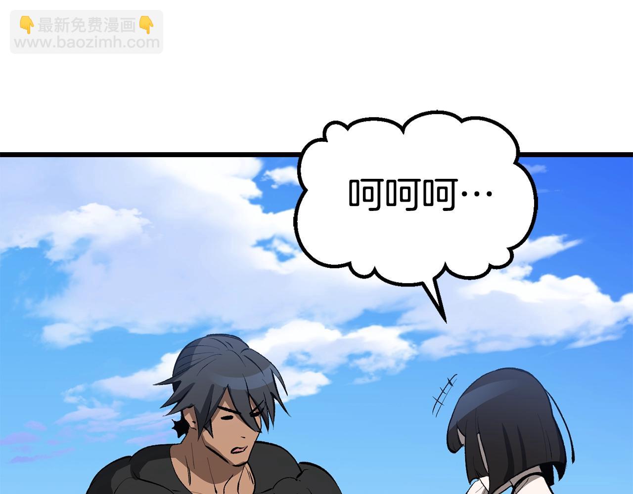 第157话 古龙238