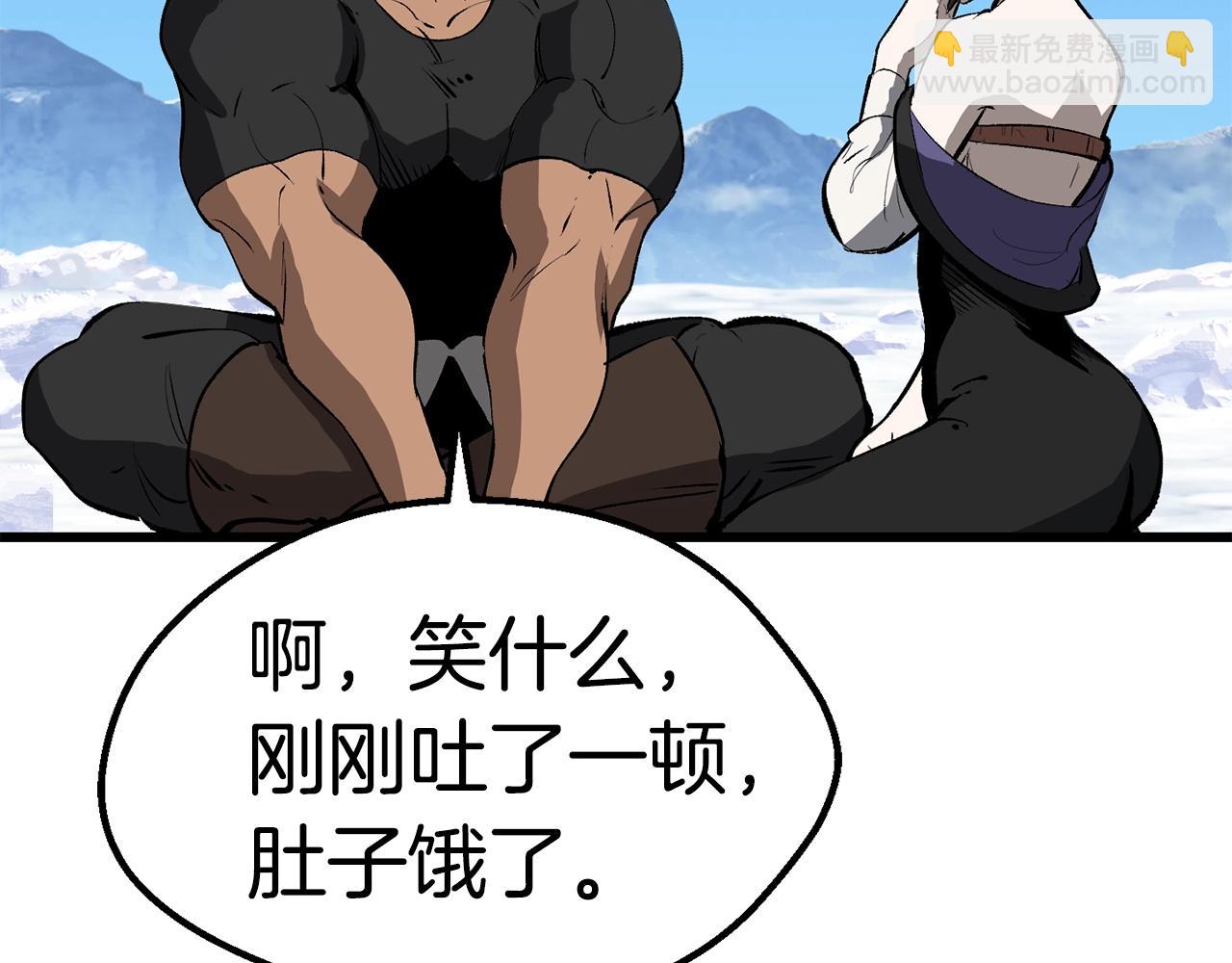 第157话 古龙239