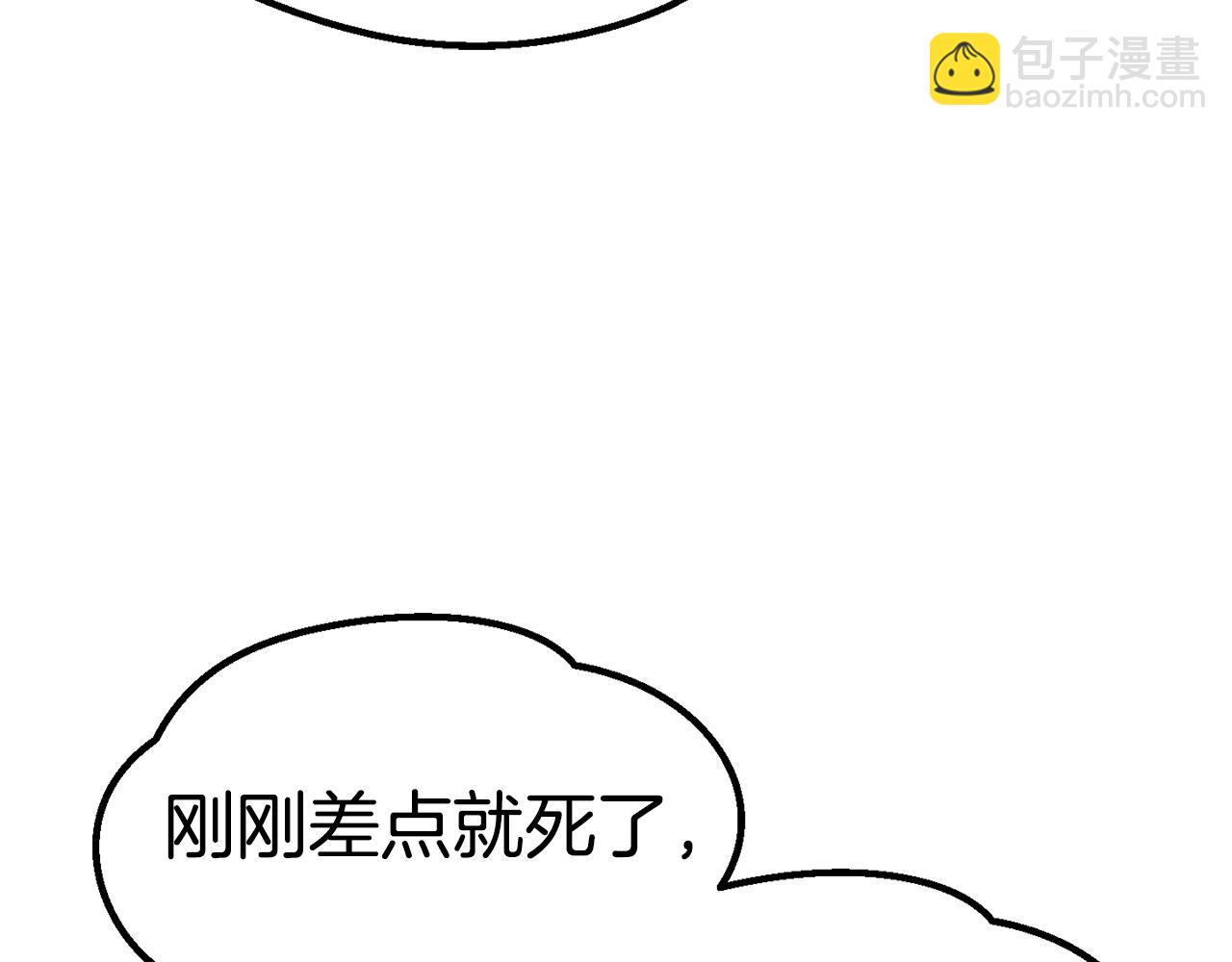 第157话 古龙240