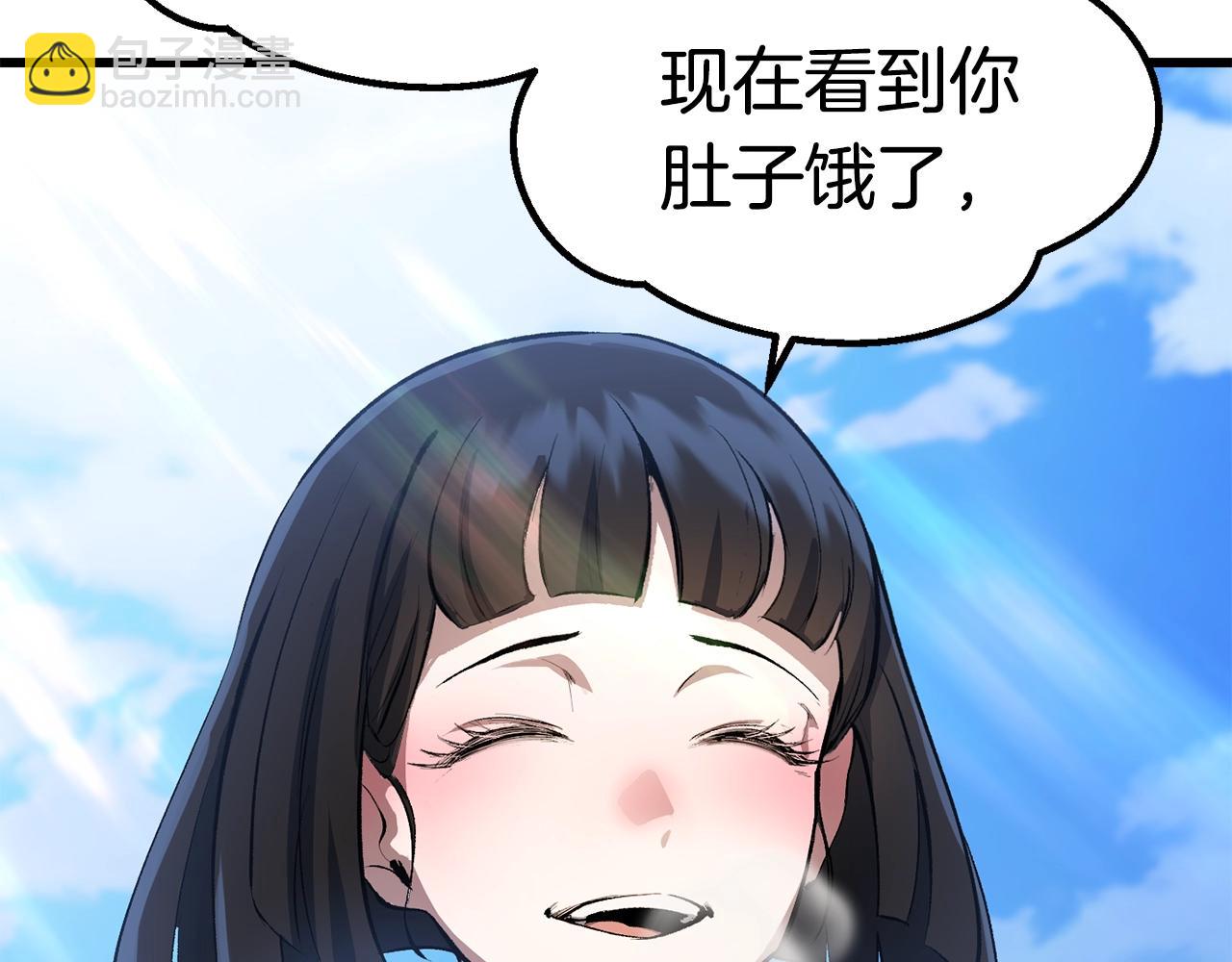 第157话 古龙241