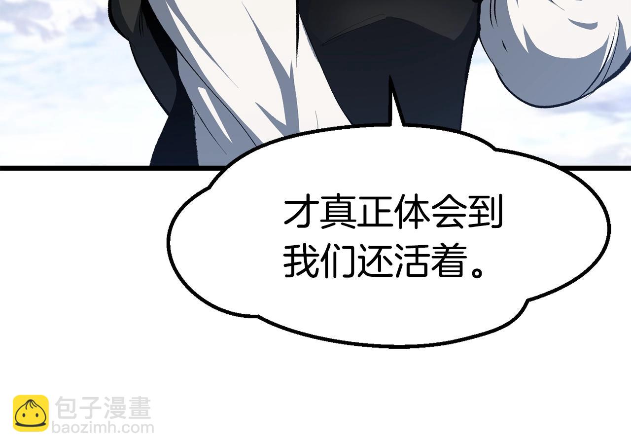 第157话 古龙243