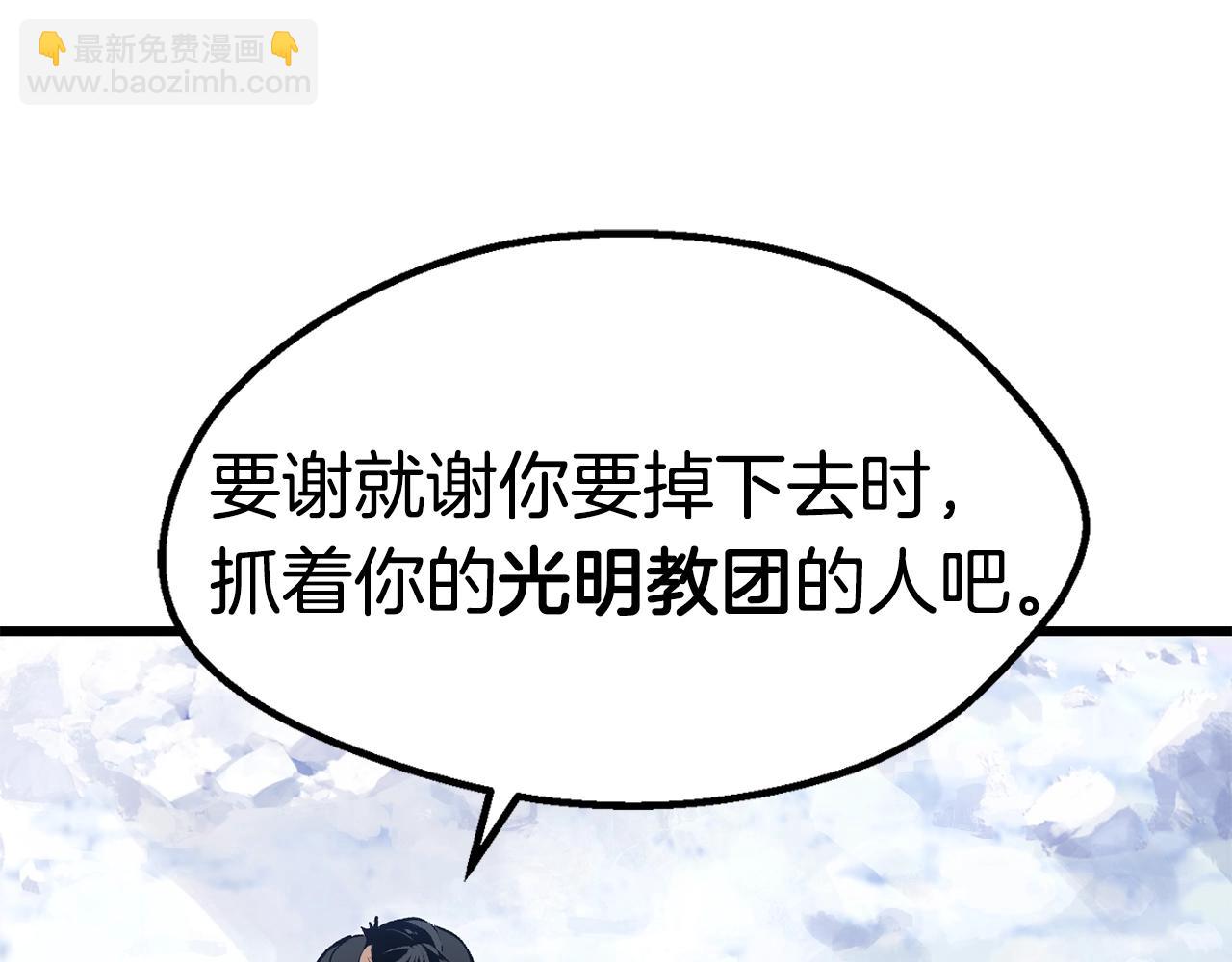 第157话 古龙247