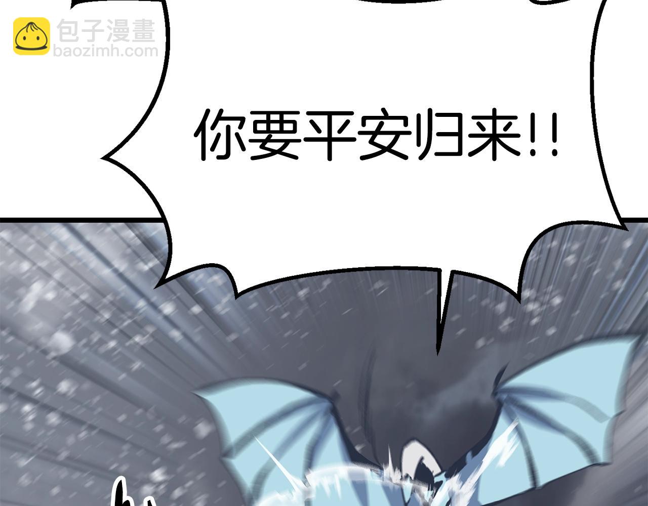第157话 古龙25