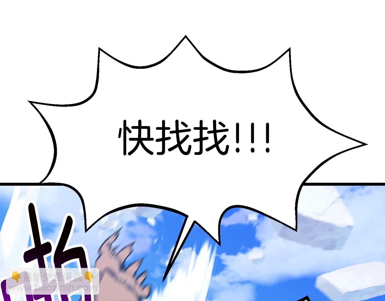 第157话 古龙251