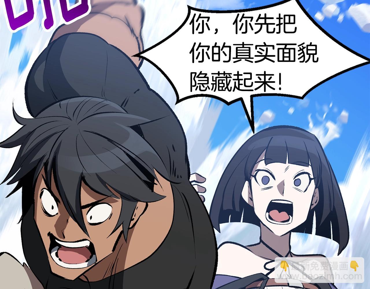 第157话 古龙252