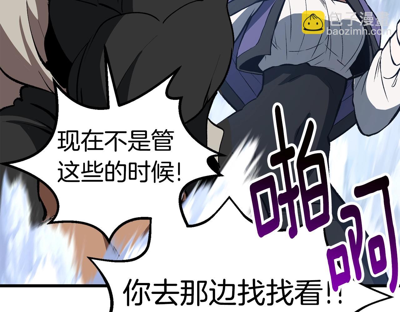 第157话 古龙253
