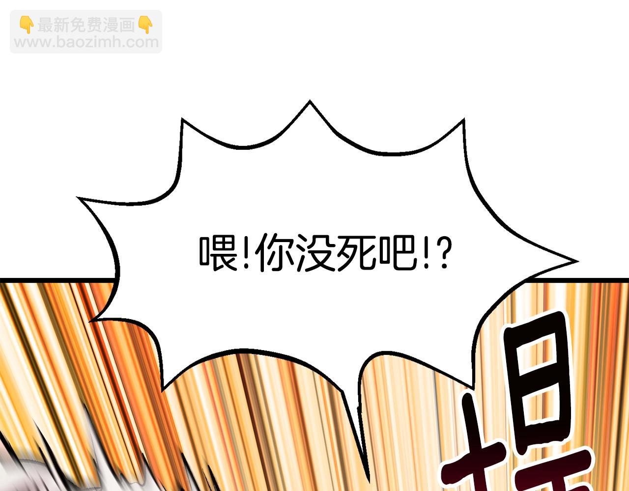 第157话 古龙257