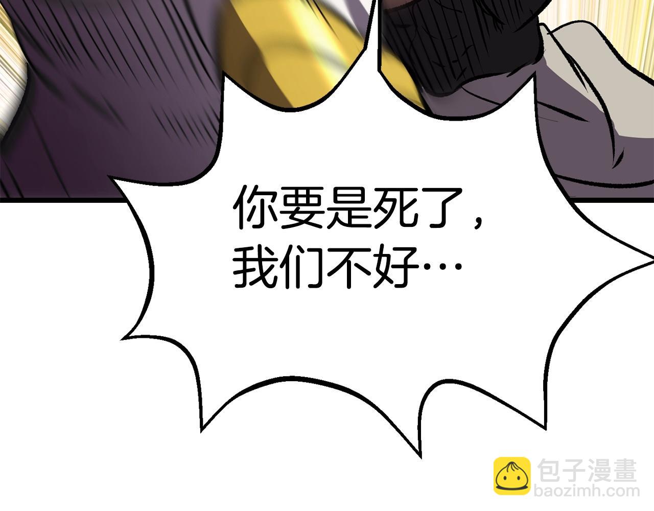 第157话 古龙259
