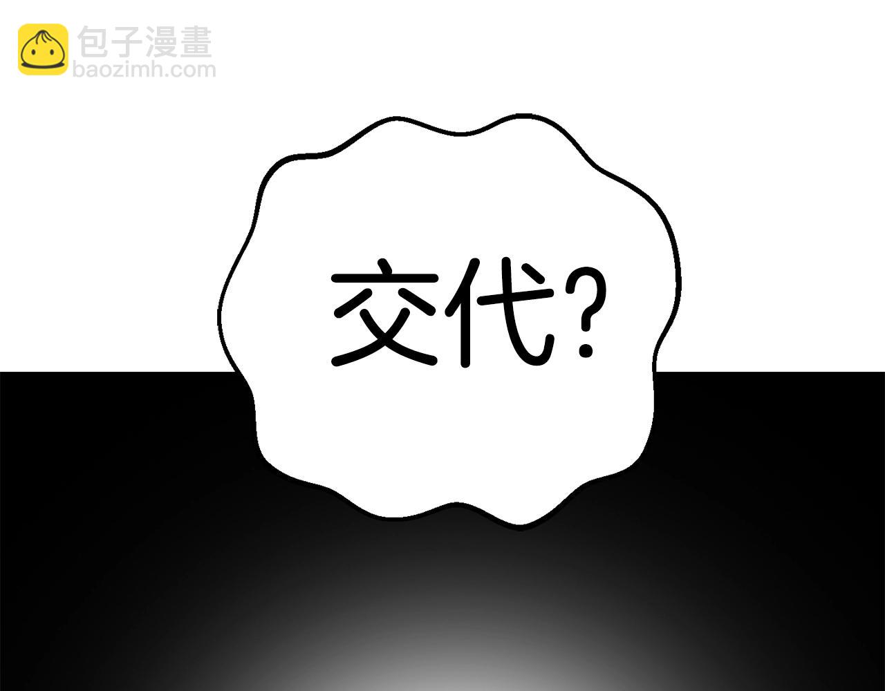 第157话 古龙260