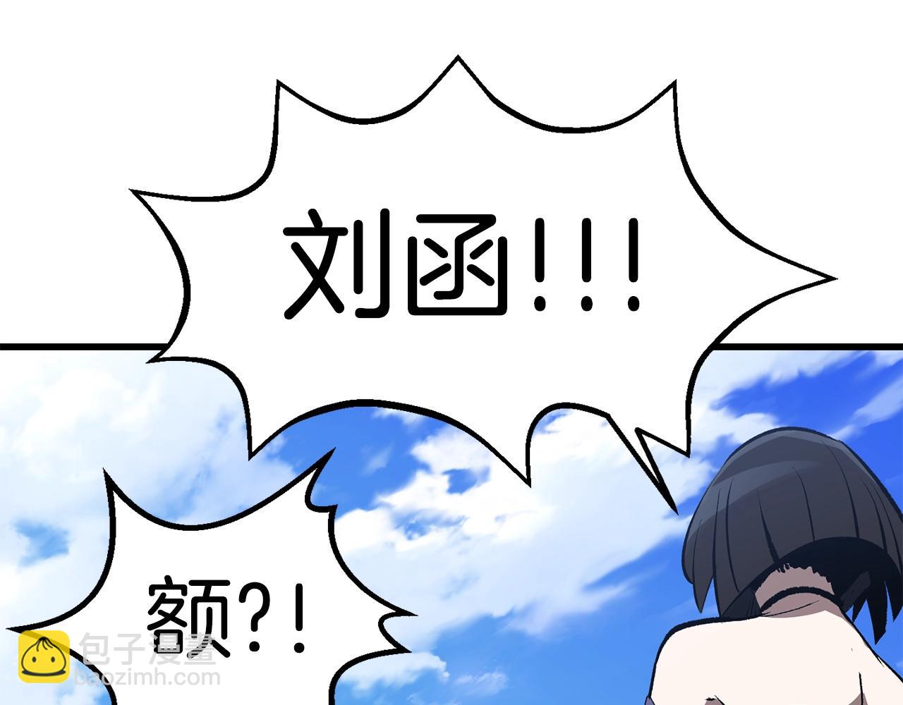 第157话 古龙271