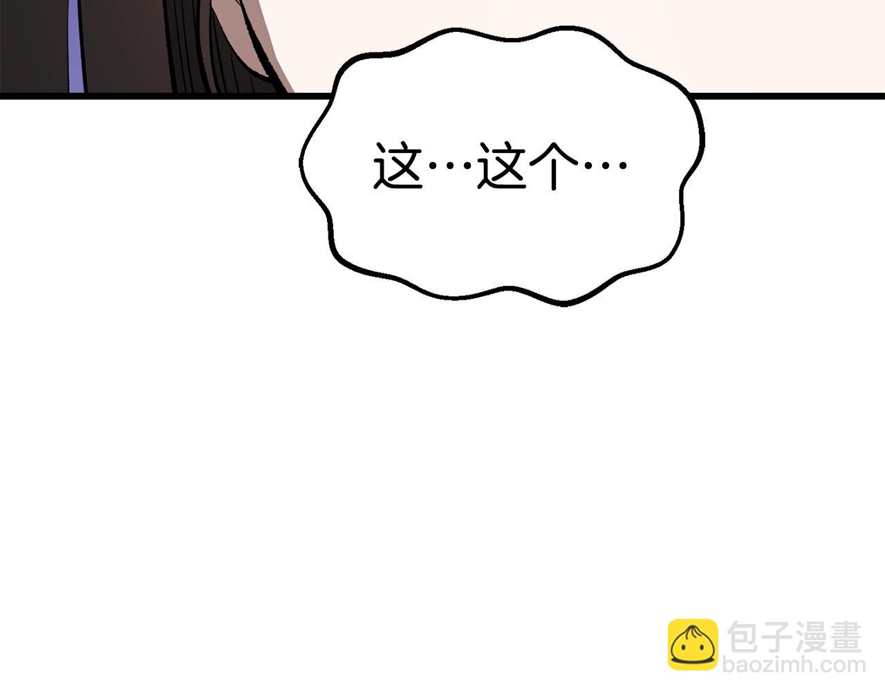 第157话 古龙275