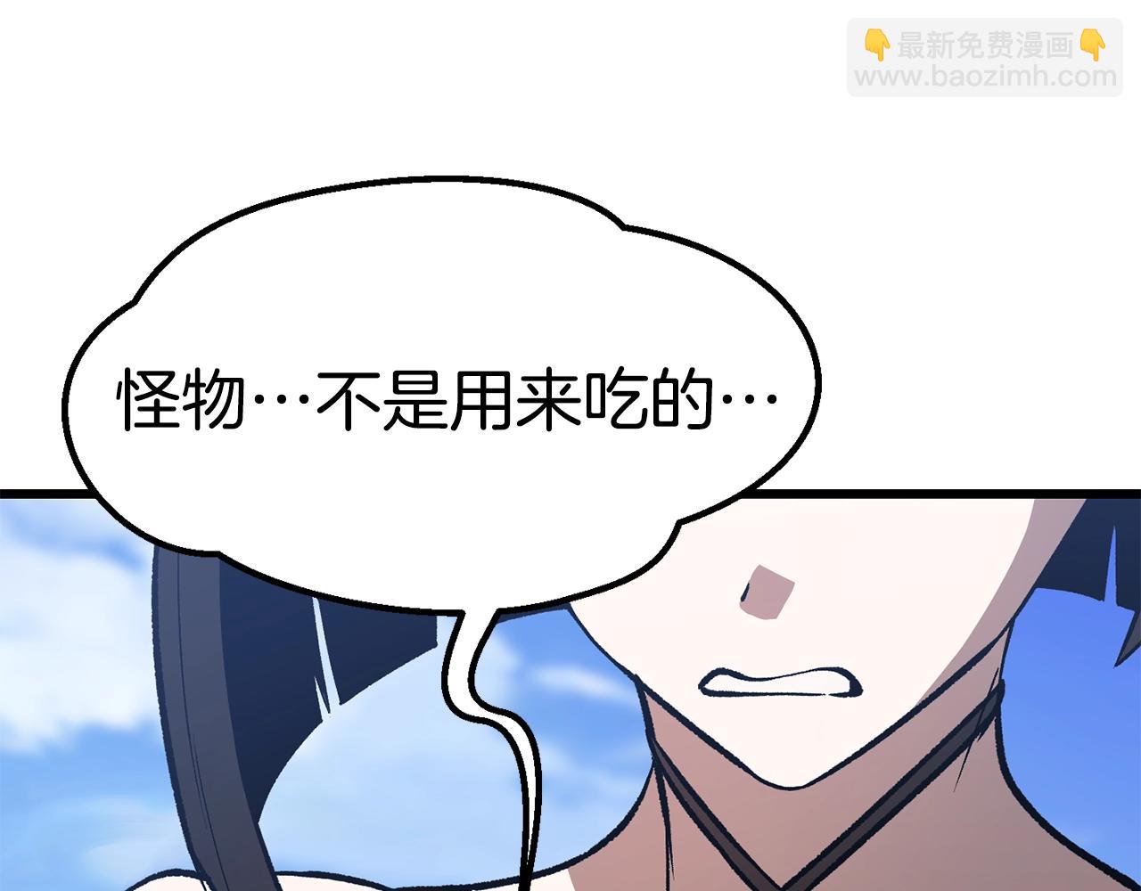第157话 古龙279