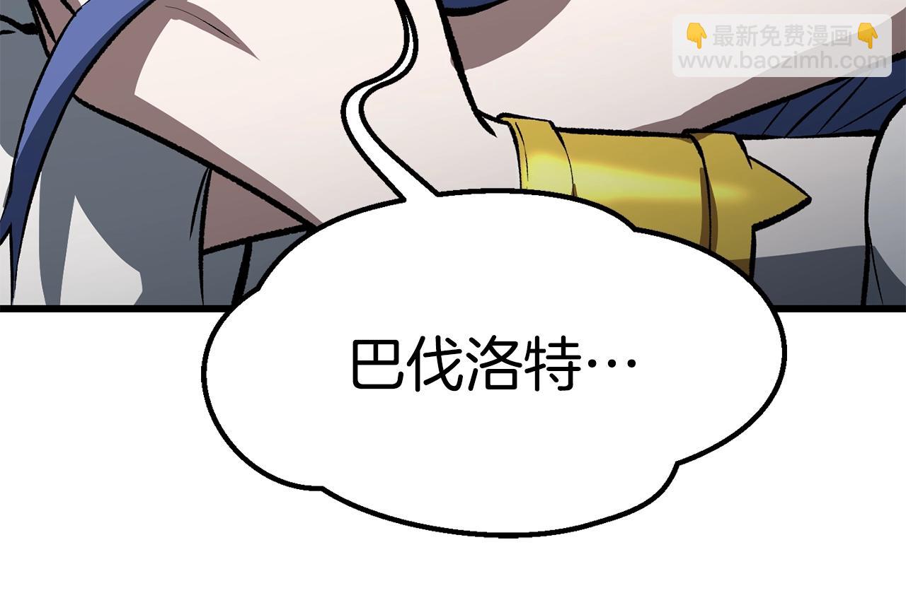 第157话 古龙281