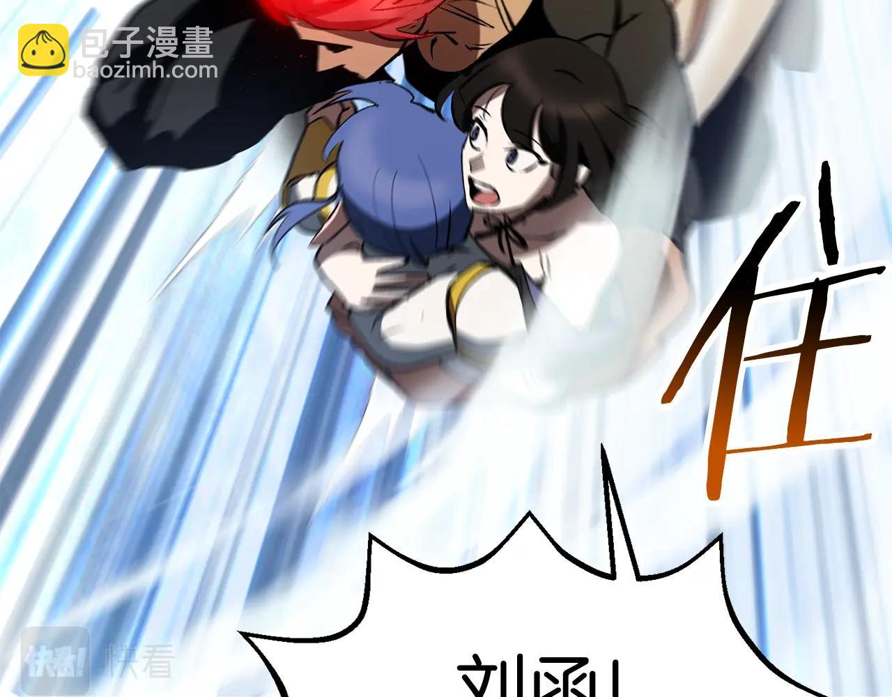 第157话 古龙36