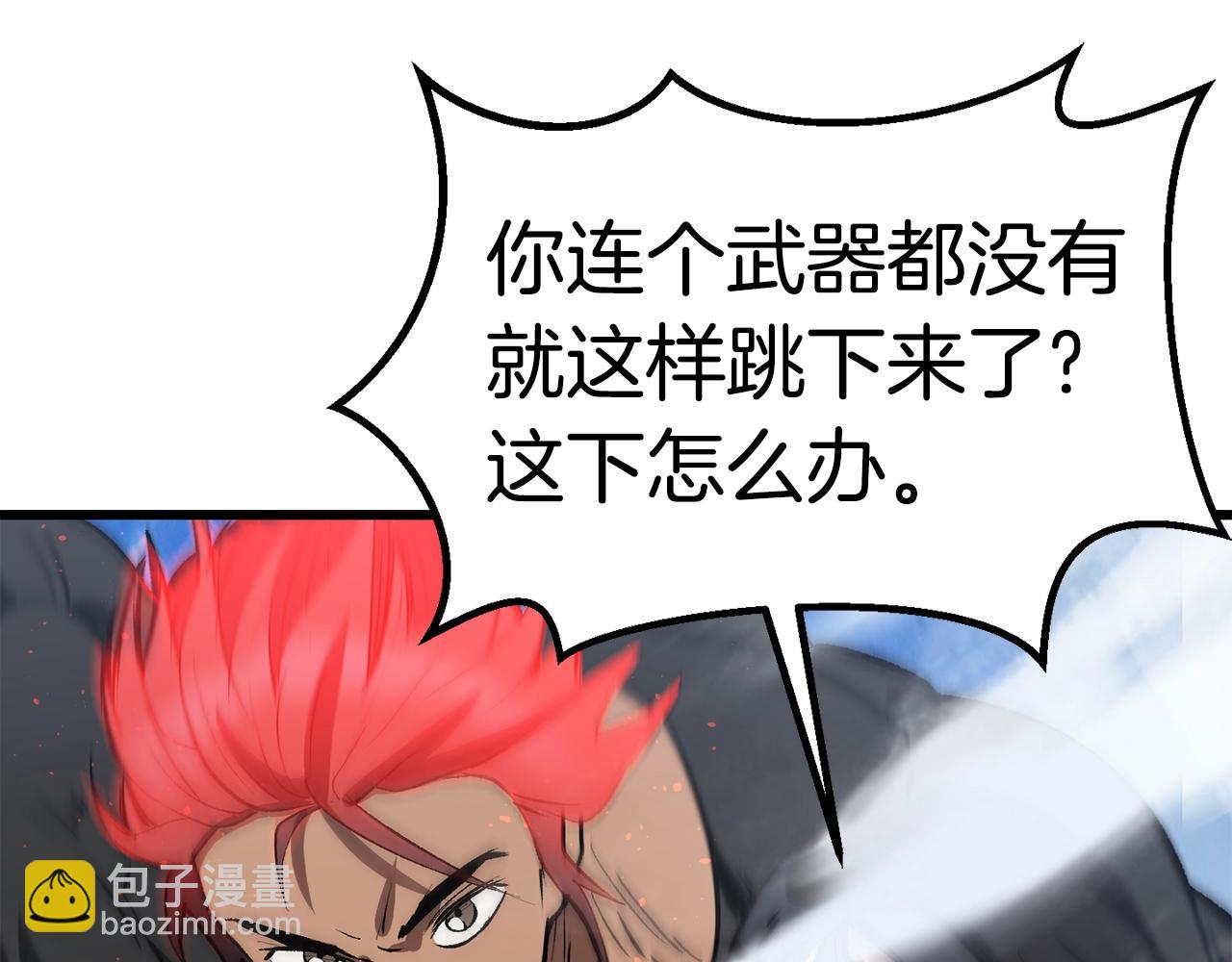 第157话 古龙38