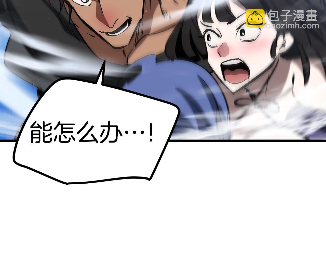 第157话 古龙39