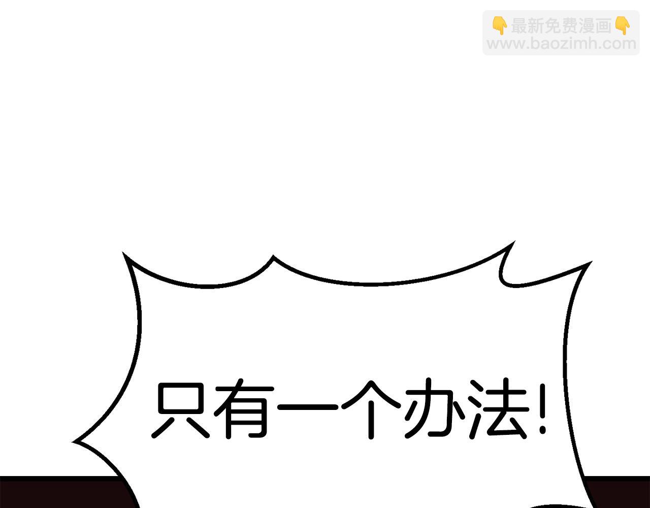第157话 古龙40