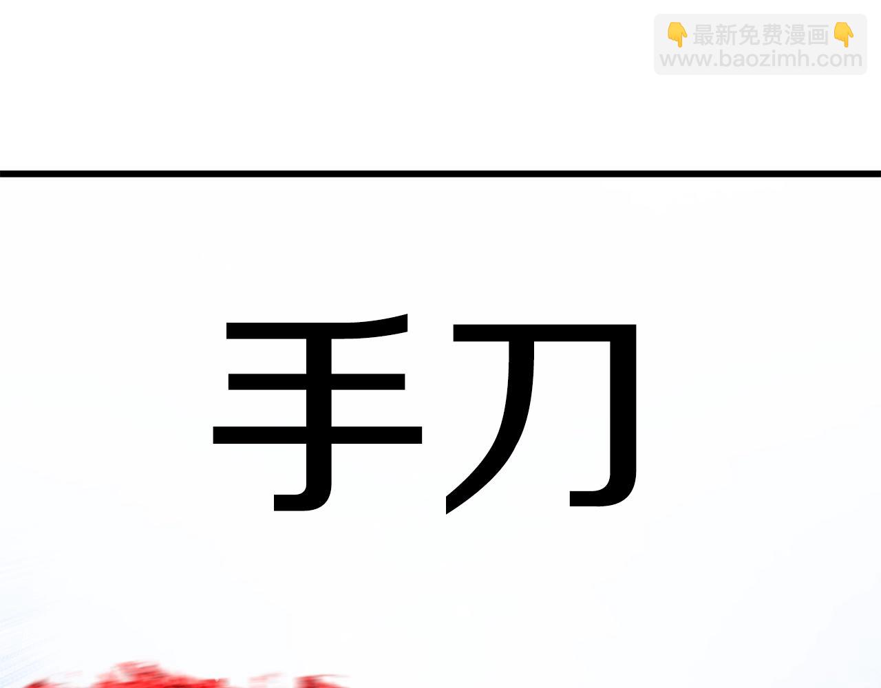 第157话 古龙43