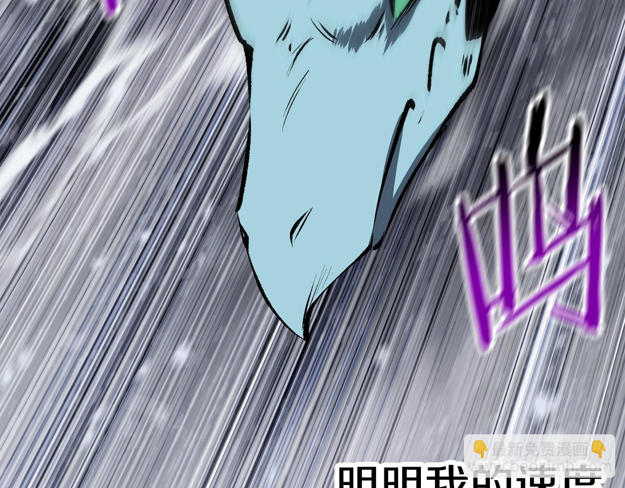 第157话 古龙5