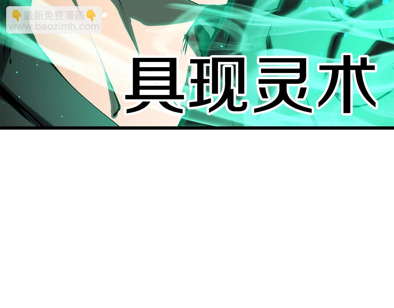 第157话 古龙61