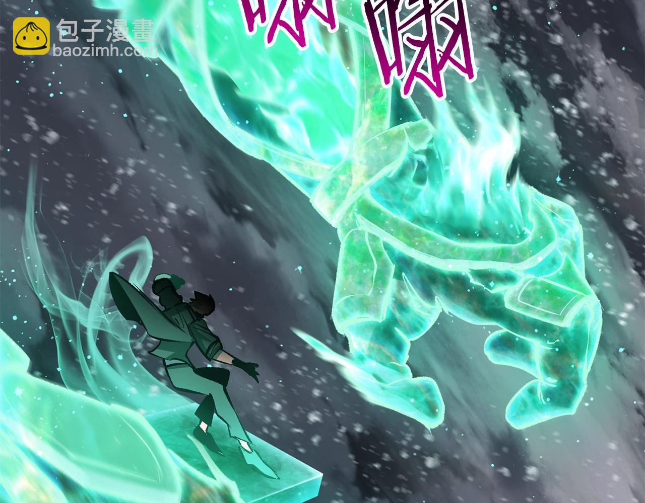 第157话 古龙63