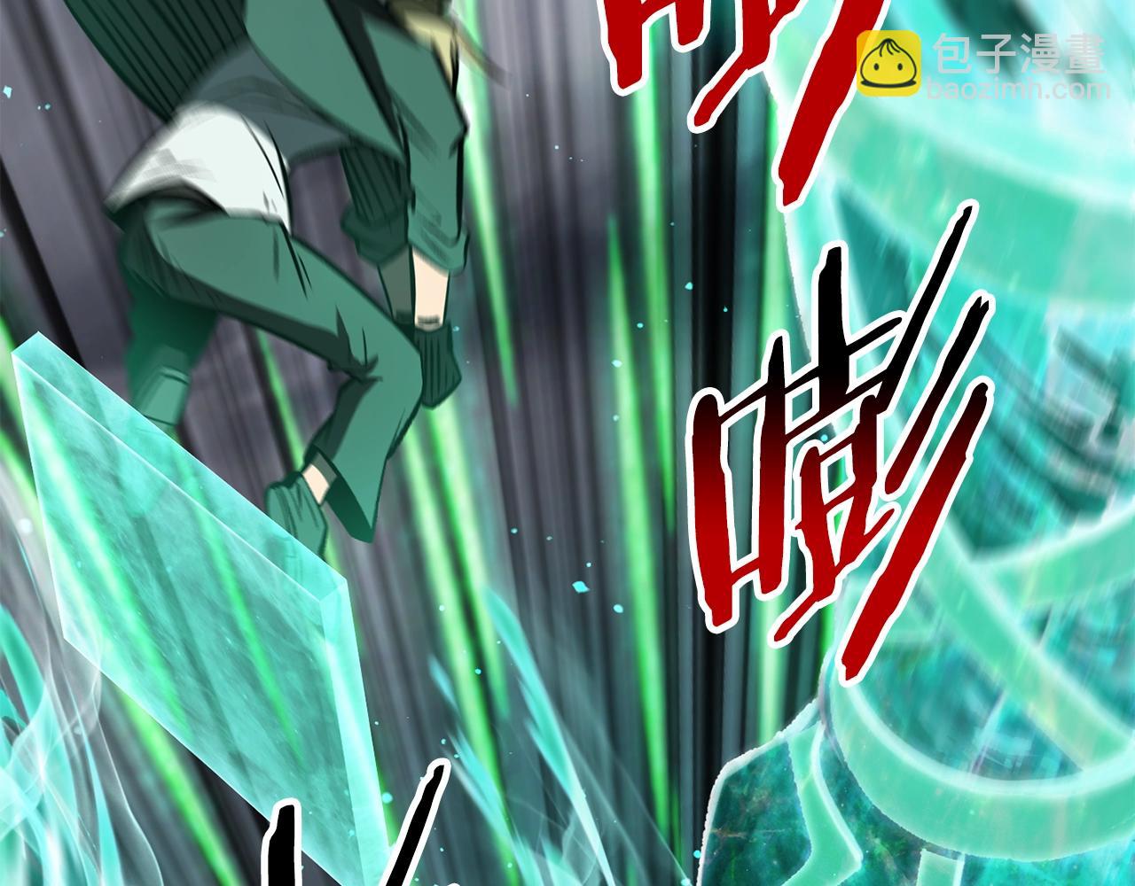 第157话 古龙68