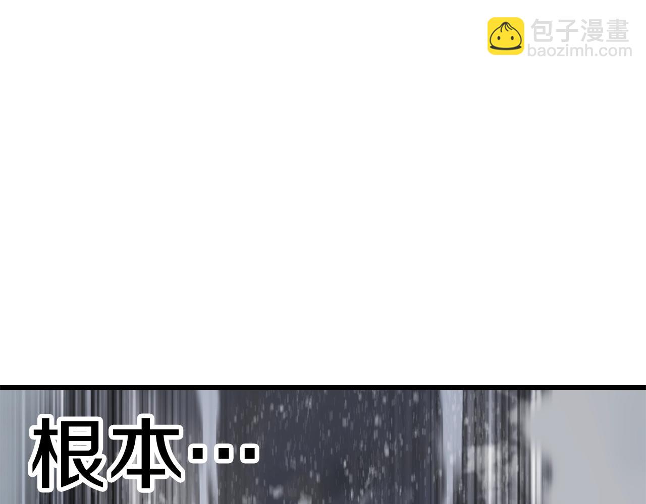 第157话 古龙7