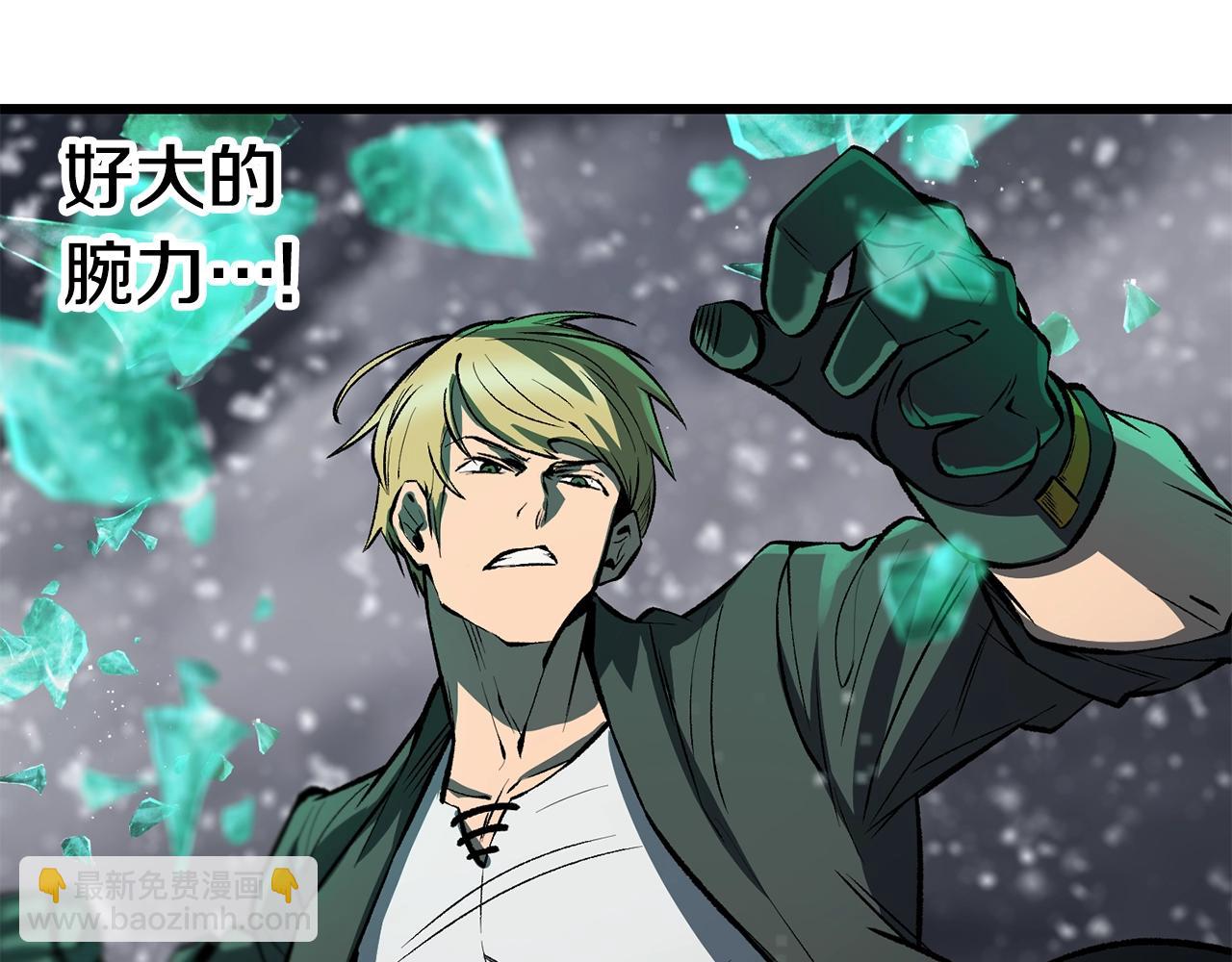 第157话 古龙84