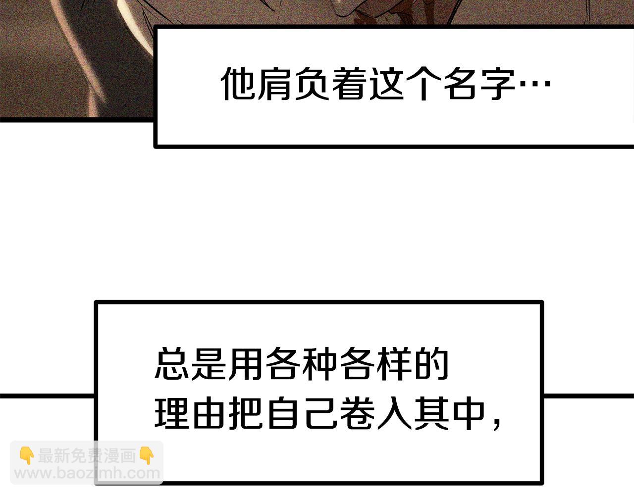 第158话 狡猾的粗人251