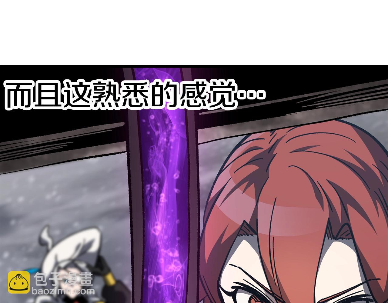 第158话 狡猾的粗人50