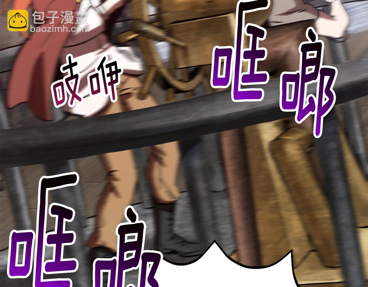 第159话 奇怪的龙族10