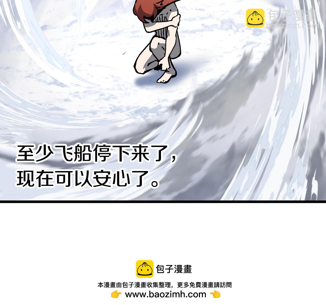 第159话 奇怪的龙族103