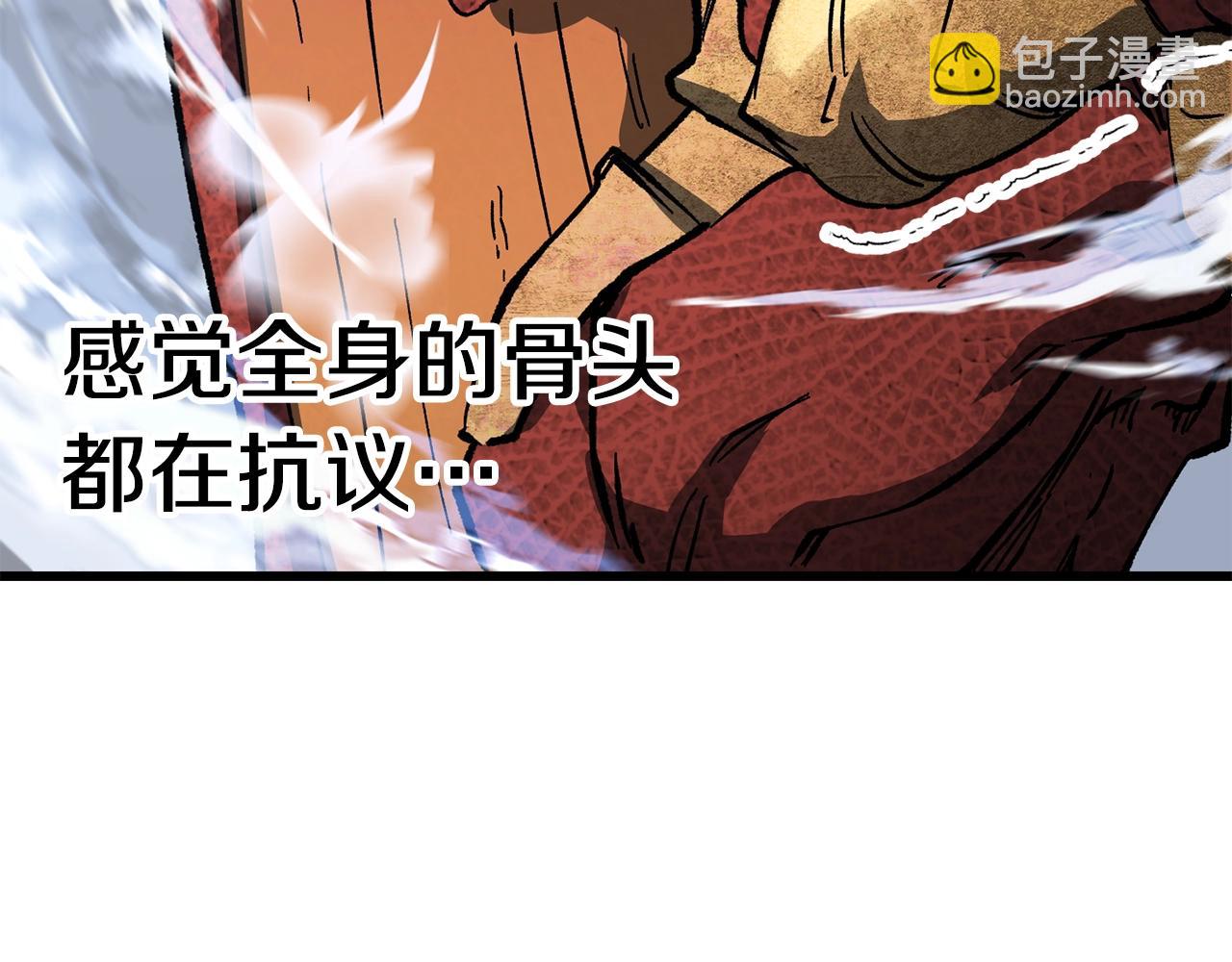 第159话 奇怪的龙族104