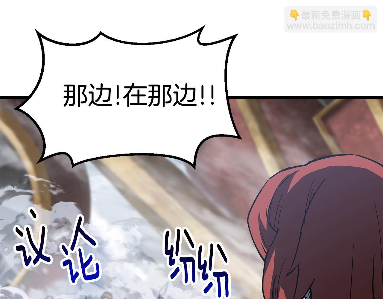 第159话 奇怪的龙族109
