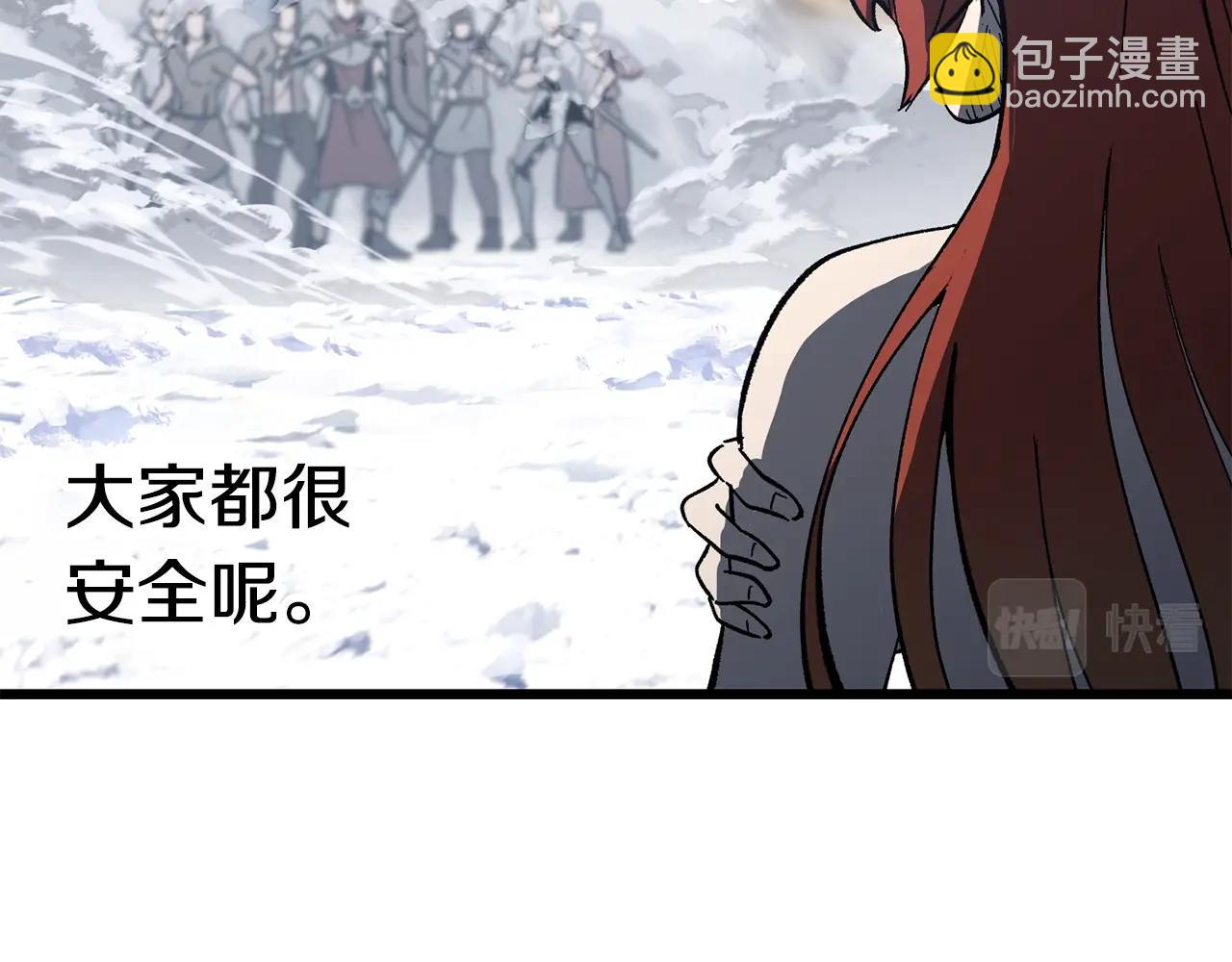 第159话 奇怪的龙族110