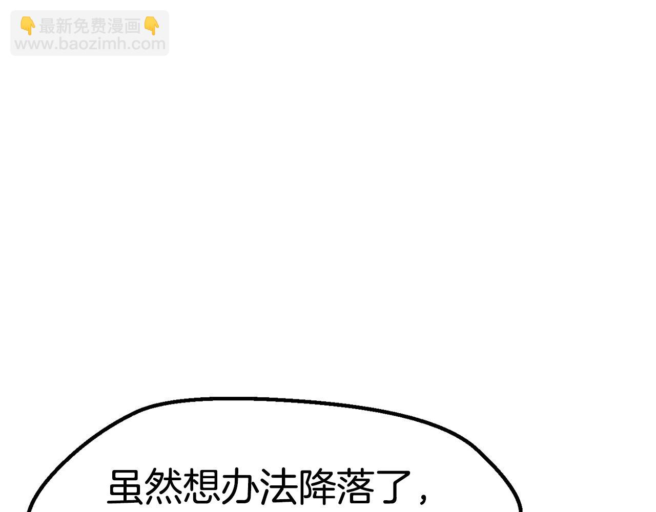 第159话 奇怪的龙族111