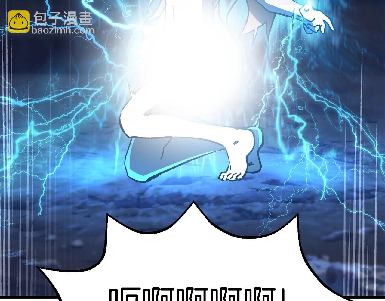 第159话 奇怪的龙族118