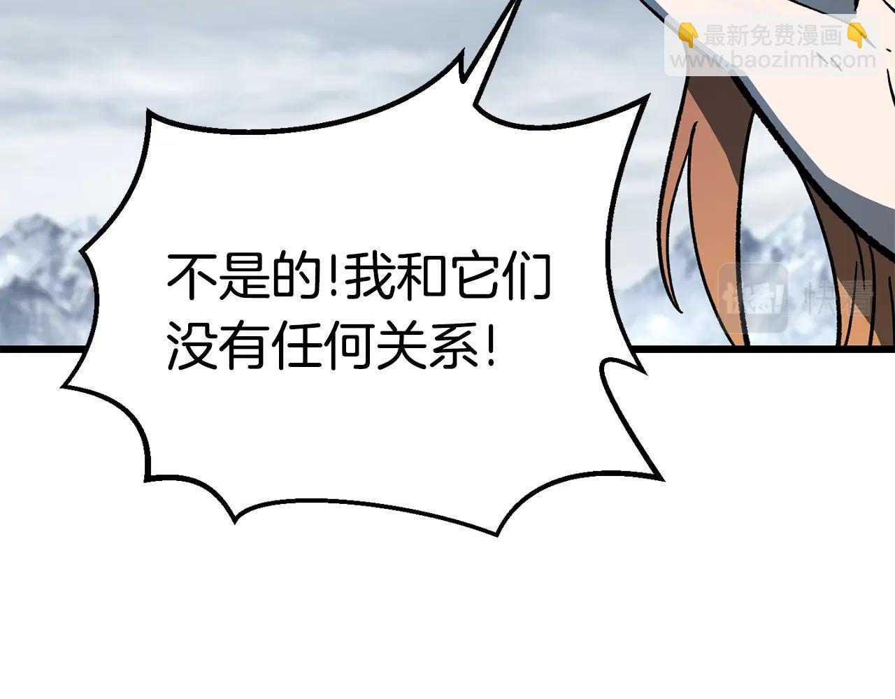 第159话 奇怪的龙族128