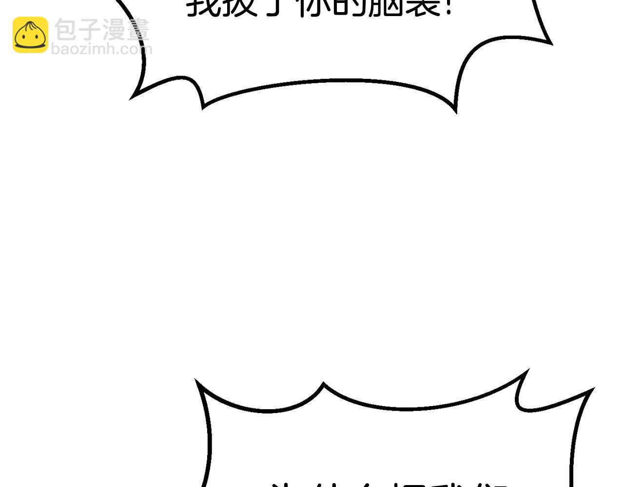 第159话 奇怪的龙族132