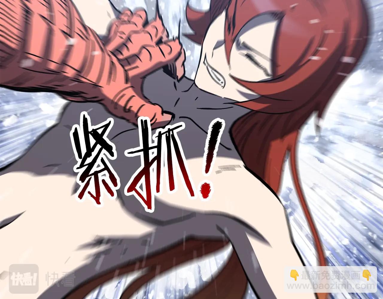 第159话 奇怪的龙族146