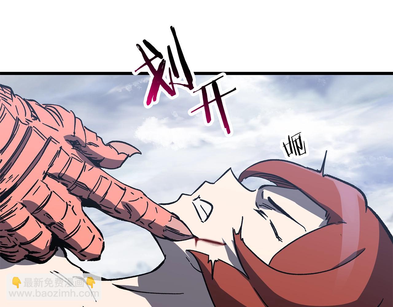 第159话 奇怪的龙族148