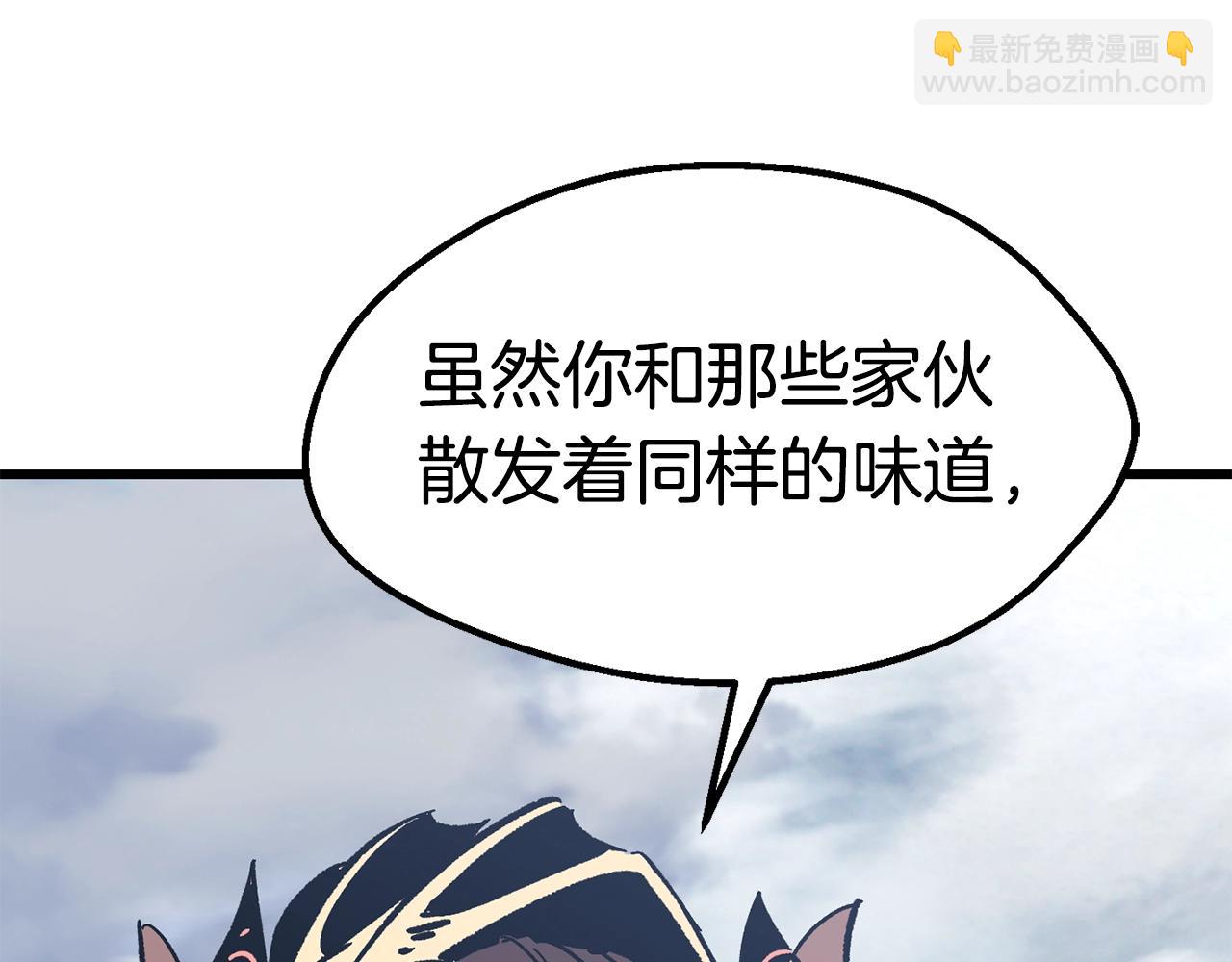第159话 奇怪的龙族150