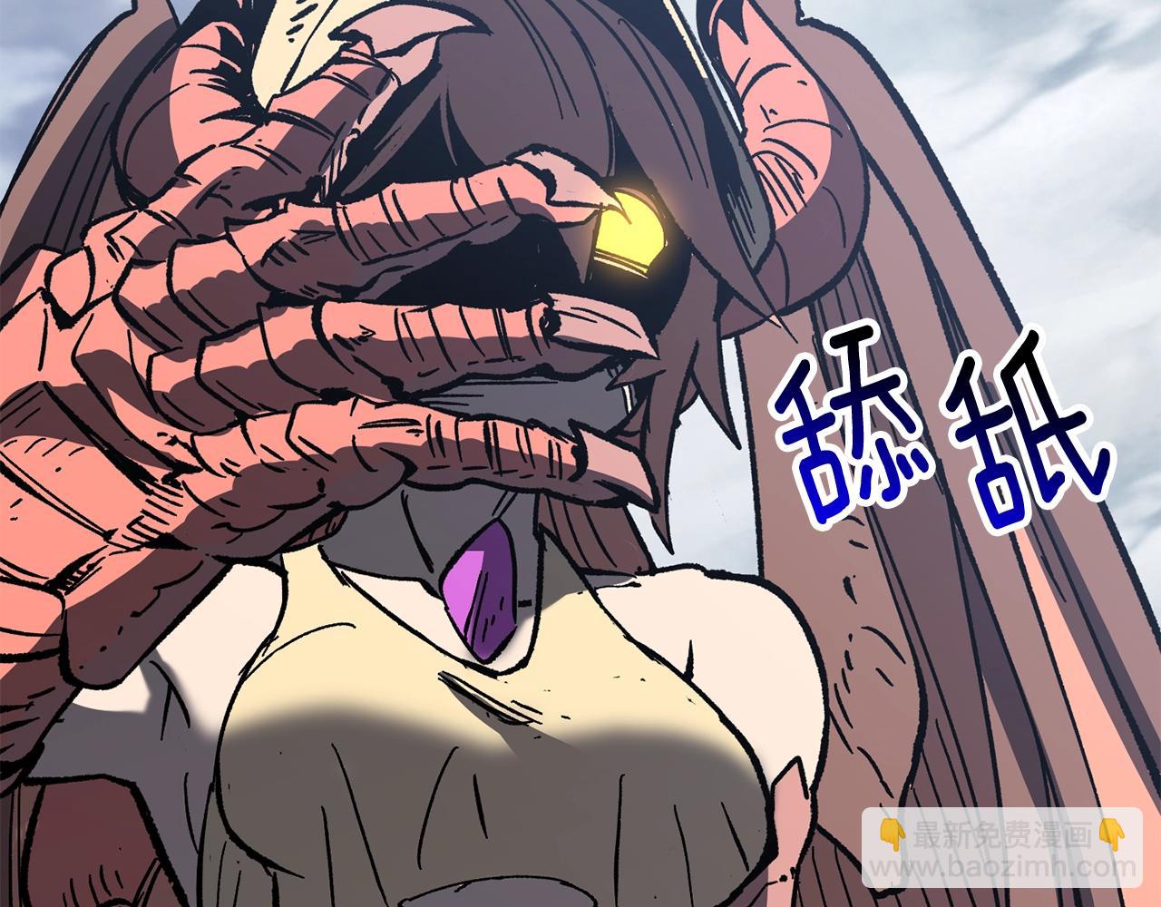 第159话 奇怪的龙族151
