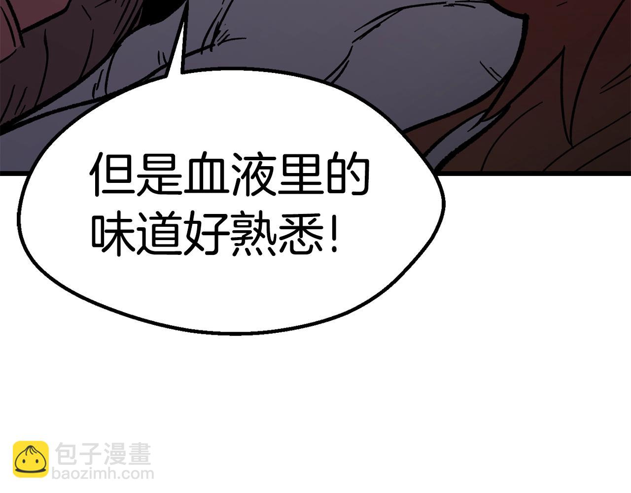 第159话 奇怪的龙族153