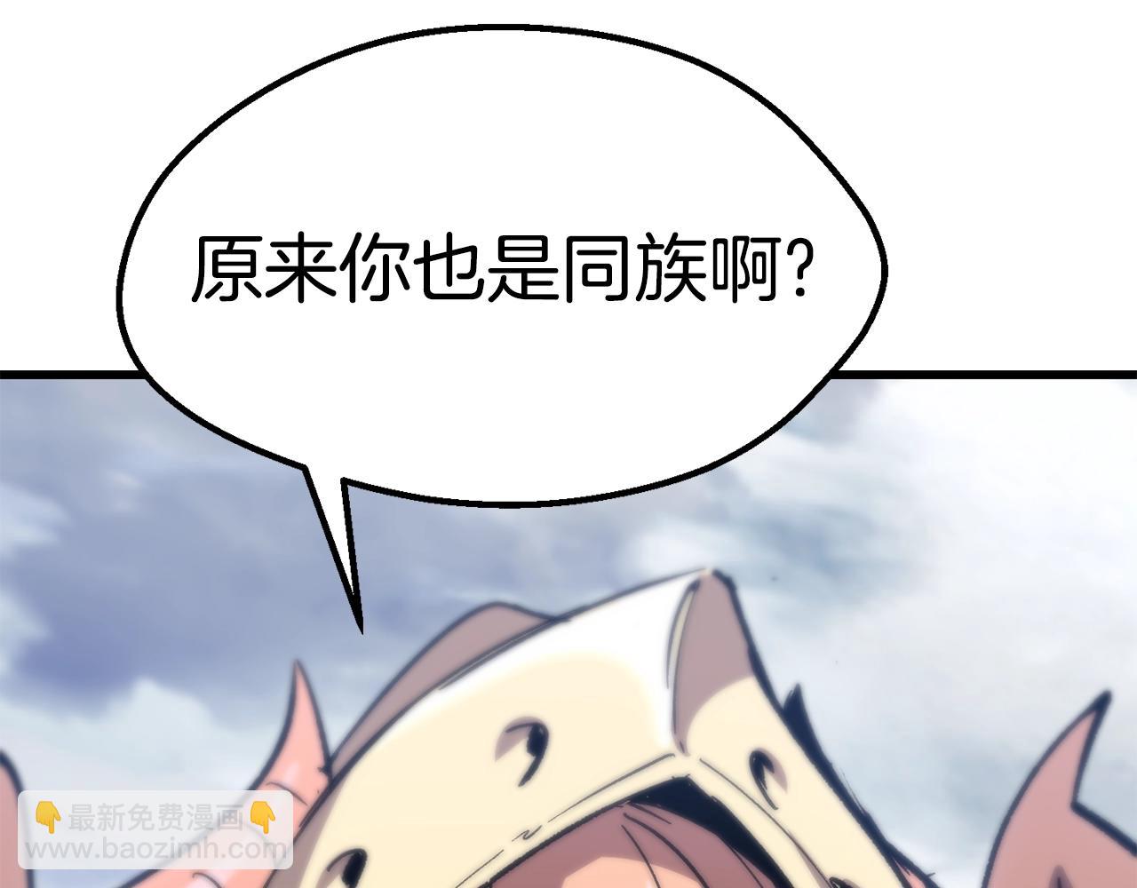 第159话 奇怪的龙族154