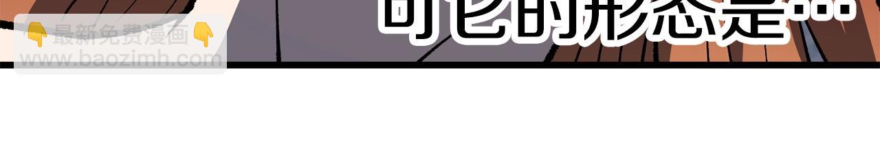 第159话 奇怪的龙族163